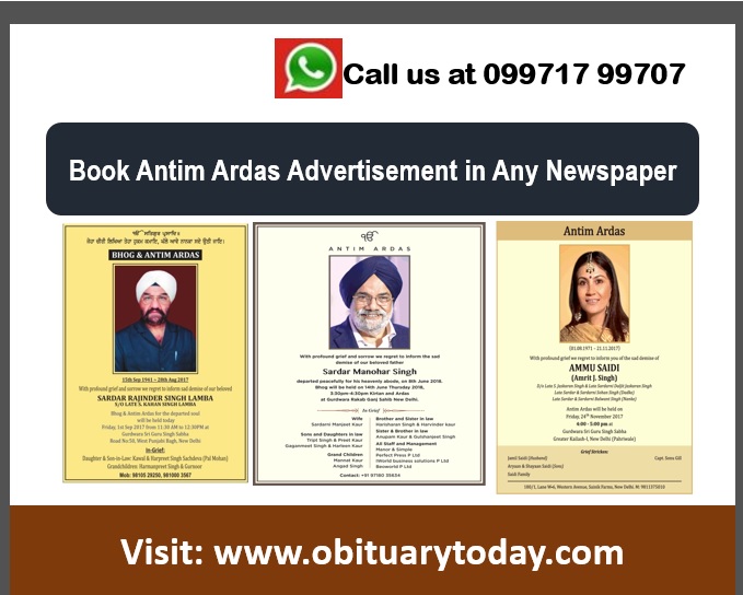 What is Antim Ardas and how to Publish it in any&nbsp;newspaper?