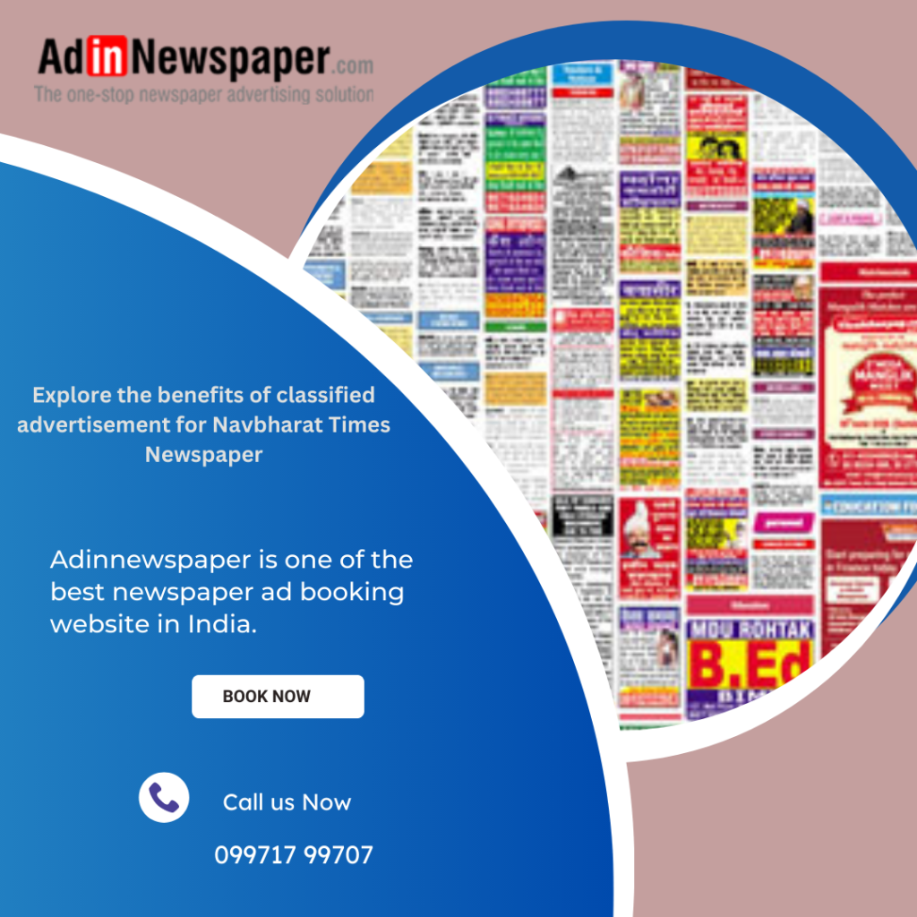 Explore the benefits of classified advertisement for Navbharat Times&nbsp;Newspaper