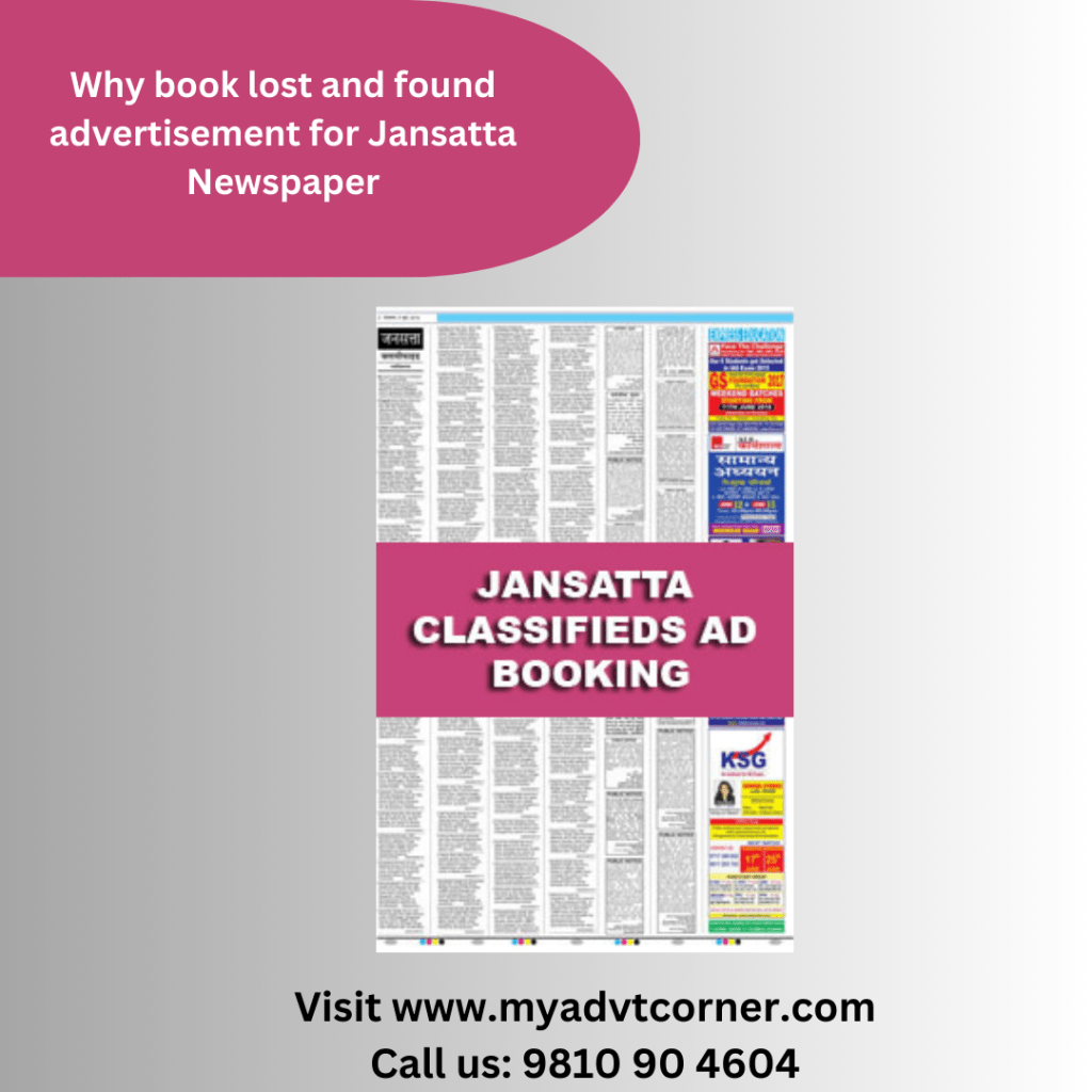 Why book lost and found advertisement for Jansatta&nbsp;Newspaper