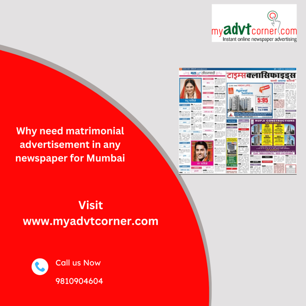 Why need matrimonial advertisement in any newspaper for&nbsp;Mumbai