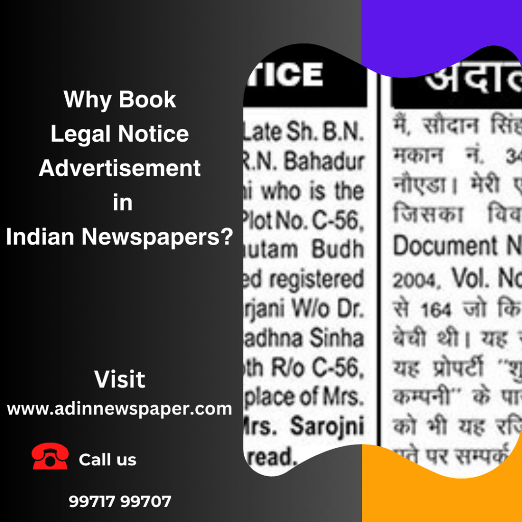 Why Book Legal Notice Advertisement in Indian&nbsp;Newspapers?