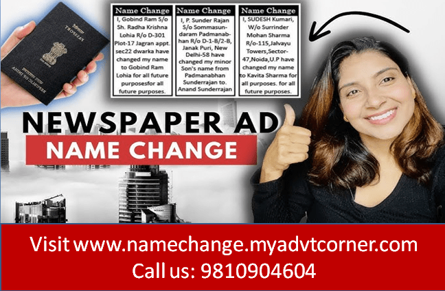 Streamline Your Name Change Process with&nbsp;MyAdvtCorner